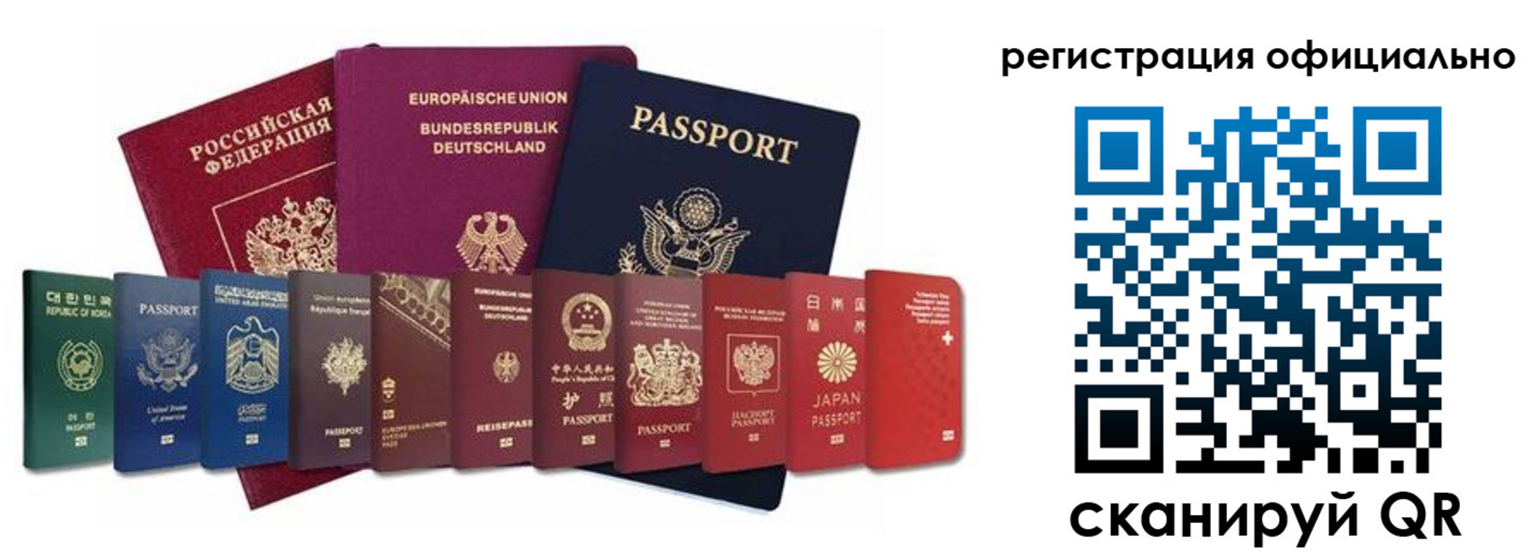 купить прописку в Коммунаре