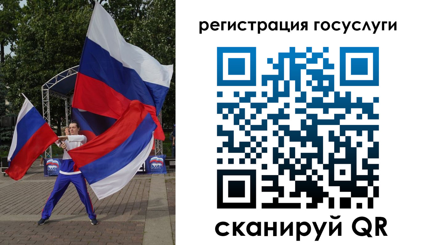 прописка ребенка в Коммунаре