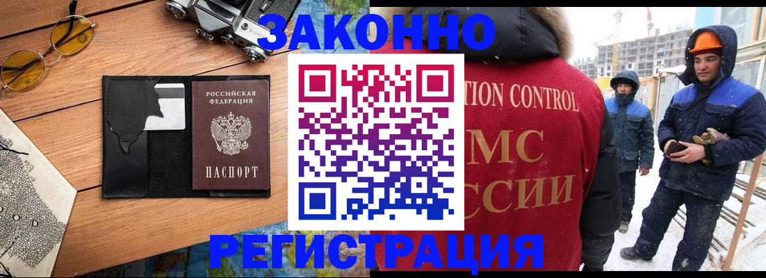 где прописаться в Коммунаре